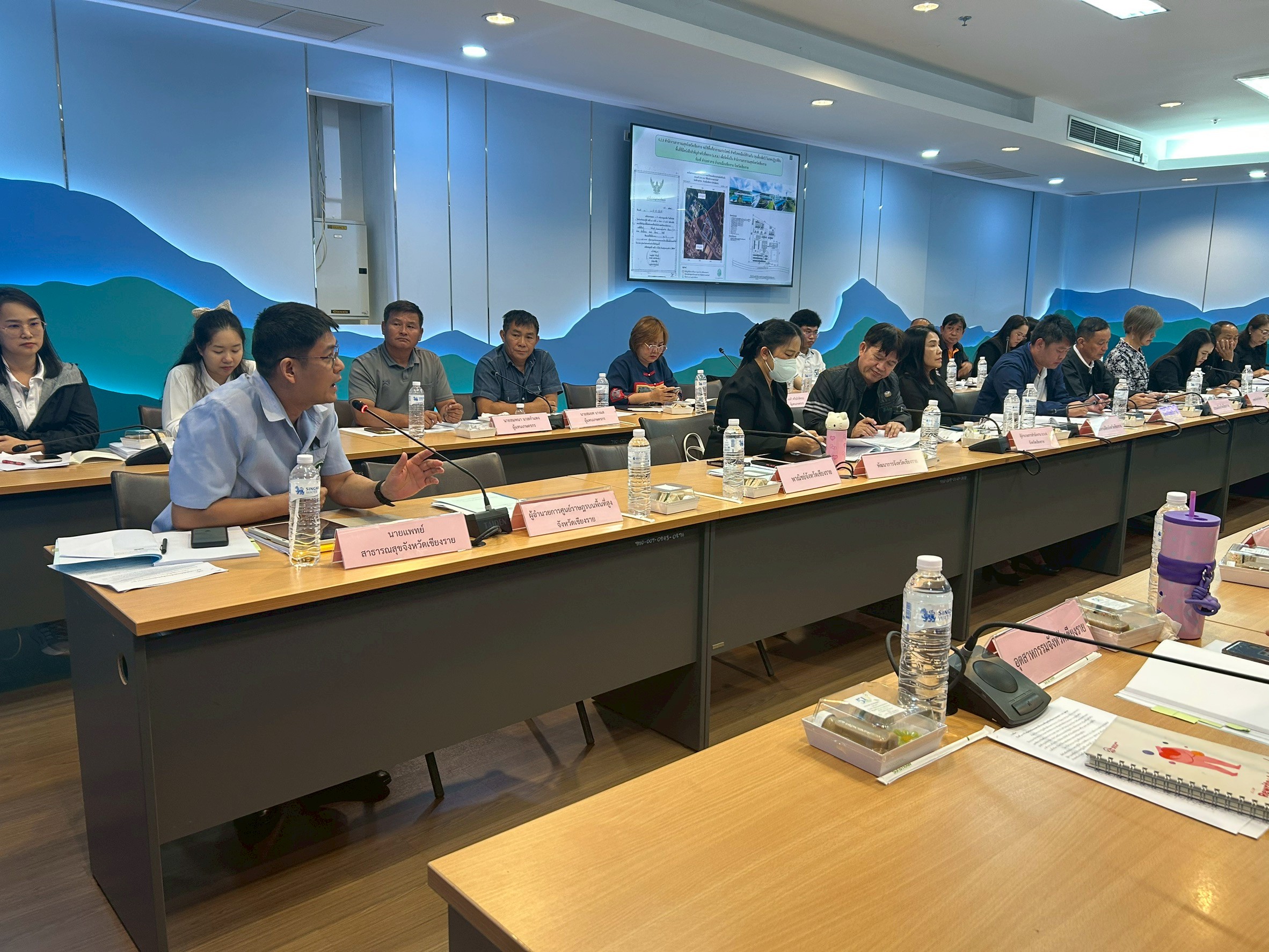 title - ส.ป.ก.เชียงราย จัดประชุม คปจ.เชียงราย ครั้งที่ 2/2569